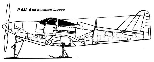 Иллюстрация к книге — ИСТРЕБИТЕЛЬ P-63 «КИНГКОБРА» [i_023.jpg]