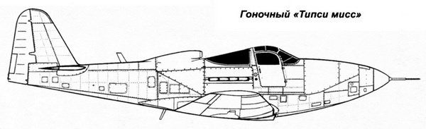 Иллюстрация к книге — ИСТРЕБИТЕЛЬ P-63 «КИНГКОБРА» [i_090.jpg]