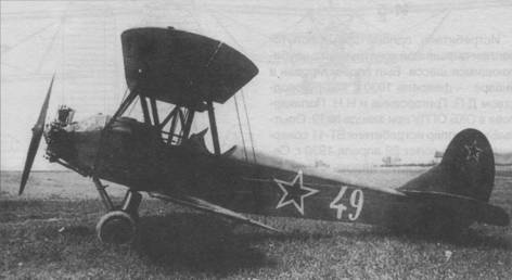 Ближние разведчики, корректировщики и штурмовики, 1939-1945
