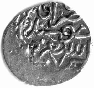 Иллюстрация к книге — Загадки поля Куликова [i_038.jpg]