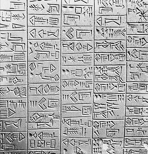 Иллюстрация к книге — Всеобщая история религий мира [_36.jpg]