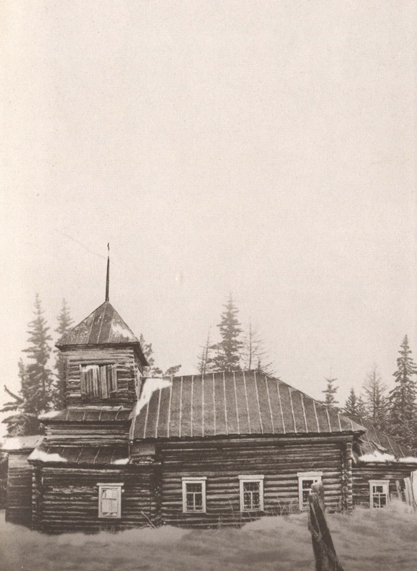 Иллюстрация к книге — Повседневная жизнь старообрядцев [_7.jpg]