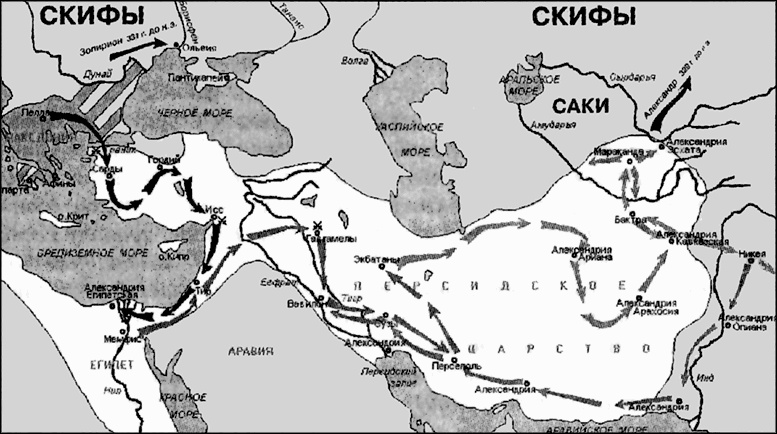 Иллюстрация к книге — Тайны Великой Скифии. Записки исторического следопыта [i_006.jpg]