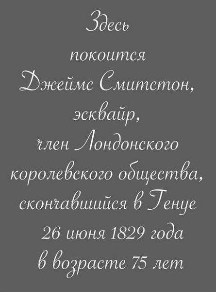Иллюстрация к книге — Венец демона [i_046.jpg]