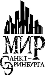 Пандемониум. Верховная мать змей