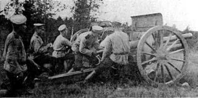 Иллюстрация к книге — Русская армия 1914-1918 гг. [any2fbimgloader10.jpg]
