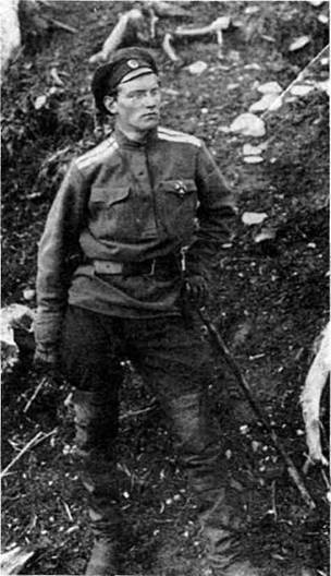 Иллюстрация к книге — Русская армия 1914-1918 гг. [any2fbimgloader43.jpg]