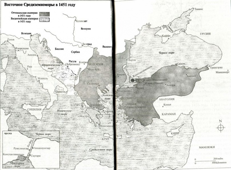 Иллюстрация к книге — Константинополь. Последняя осада. 1453 [i_006.jpg]