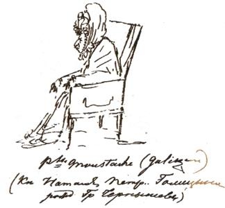 Иллюстрация к книге — Повседневная жизнь дворянства пушкинской поры. Приметы и суеверия [img7b02.jpg]