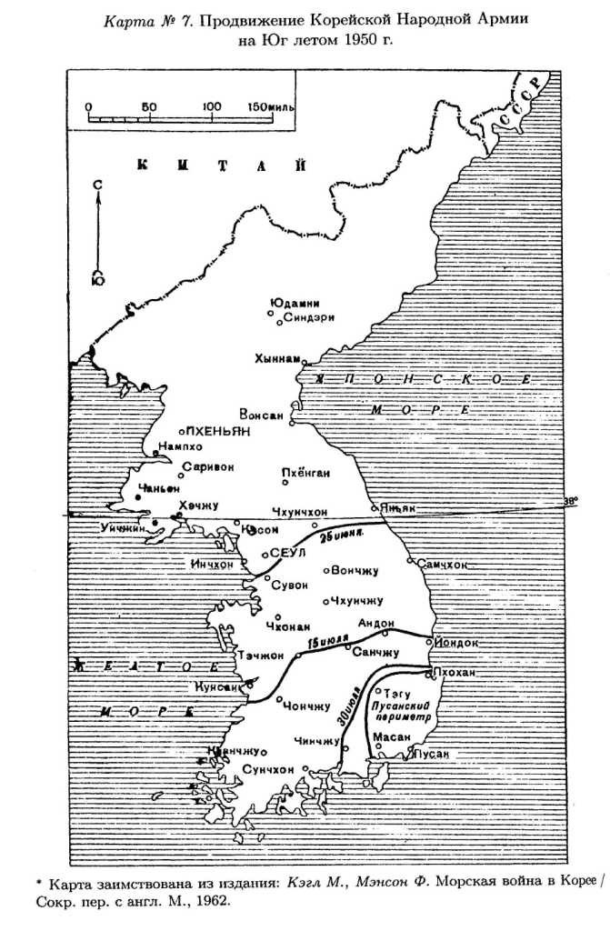 Иллюстрация к книге — История Кореи. С древности до начала XXI века [kor-291_1.jpg]