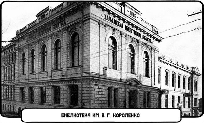 Фуэте на Бурсацком спуске