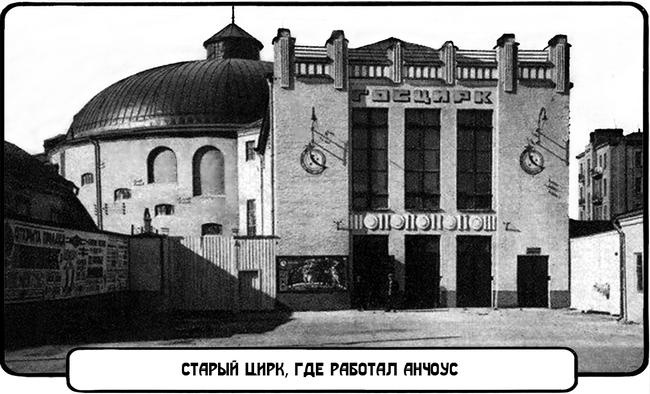 Фуэте на Бурсацком спуске