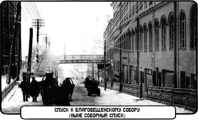 Фуэте на Бурсацком спуске