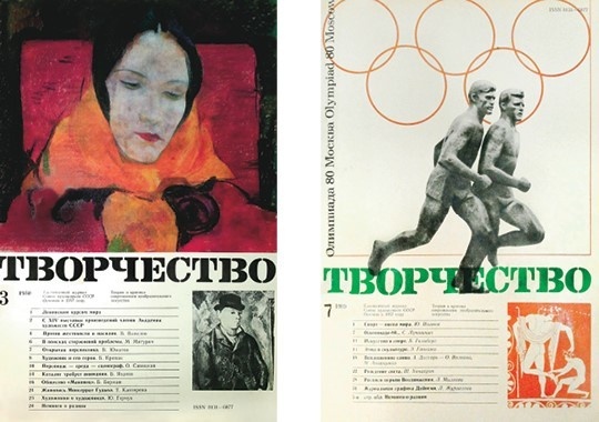 Иллюстрация к книге — Воспоминания о XX веке. Книга вторая. Незавершенное время. Imparfait [i_094.jpg]