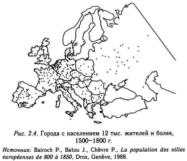 Иллюстрация к книге — Демографическая история Европы [i_007.jpg]