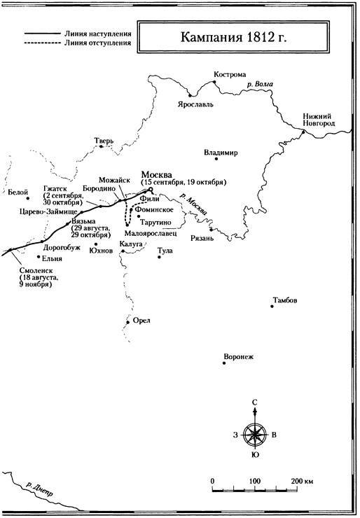 Иллюстрация к книге — Россия против Наполеона. Борьба за Европу. 1807-1814 [i_006.jpg]