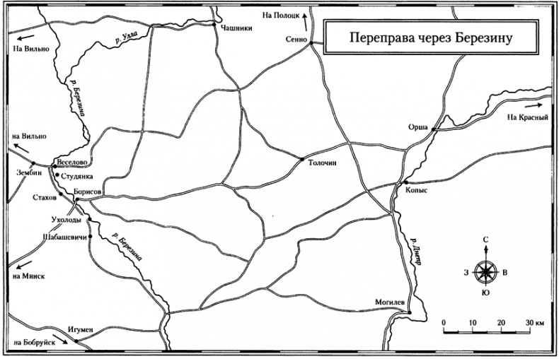 Иллюстрация к книге — Россия против Наполеона. Борьба за Европу. 1807-1814 [i_013.jpg]