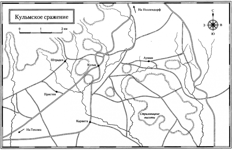 Иллюстрация к книге — Россия против Наполеона. Борьба за Европу. 1807-1814 [i_018.jpg]