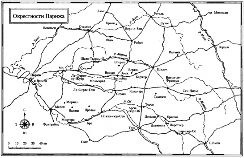 Иллюстрация к книге — Россия против Наполеона. Борьба за Европу. 1807-1814 [i_022.jpg]