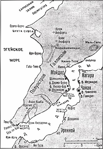 Иллюстрация к книге — Операции германо-турецких сил в 1914-1918 гг. [i_003.jpg]
