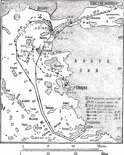 Иллюстрация к книге — Операции германо-турецких сил в 1914-1918 гг. [i_013.jpg]