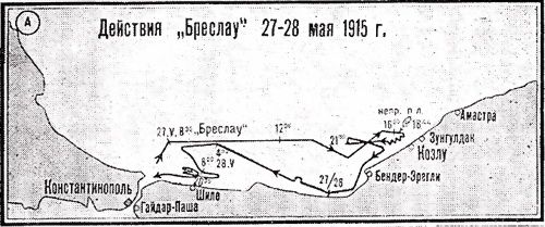 Иллюстрация к книге — Операции германо-турецких сил в 1914-1918 гг. [i_017.jpg]