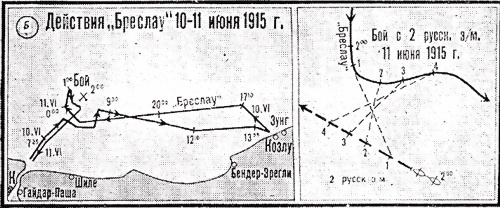 Иллюстрация к книге — Операции германо-турецких сил в 1914-1918 гг. [i_018.jpg]
