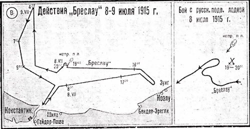 Иллюстрация к книге — Операции германо-турецких сил в 1914-1918 гг. [i_019.jpg]