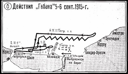 Иллюстрация к книге — Операции германо-турецких сил в 1914-1918 гг. [i_022.jpg]