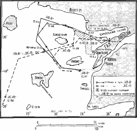Иллюстрация к книге — Операции германо-турецких сил в 1914-1918 гг. [i_023.jpg]