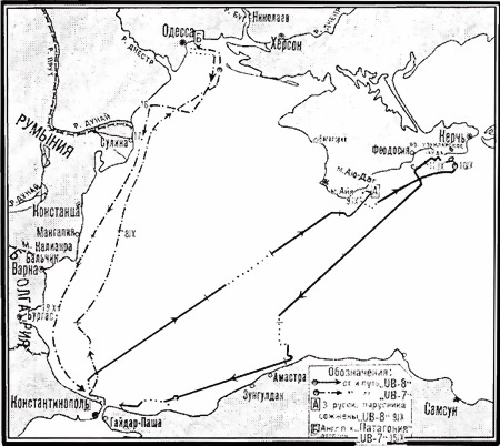 Иллюстрация к книге — Операции германо-турецких сил в 1914-1918 гг. [i_024.jpg]