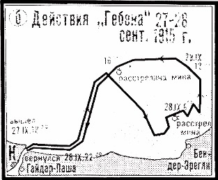 Иллюстрация к книге — Операции германо-турецких сил в 1914-1918 гг. [i_026.jpg]