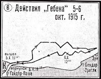 Иллюстрация к книге — Операции германо-турецких сил в 1914-1918 гг. [i_027.jpg]