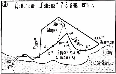 Иллюстрация к книге — Операции германо-турецких сил в 1914-1918 гг. [i_036.jpg]