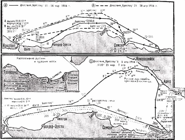 Иллюстрация к книге — Операции германо-турецких сил в 1914-1918 гг. [i_038.jpg]
