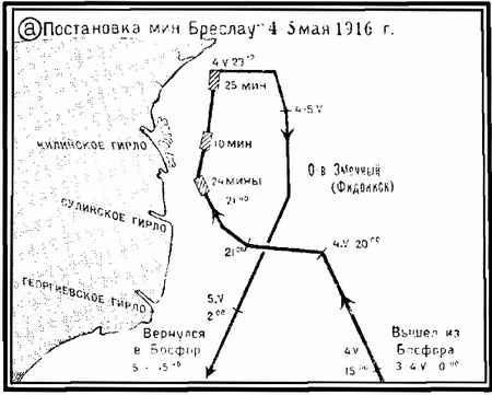 Иллюстрация к книге — Операции германо-турецких сил в 1914-1918 гг. [i_039.jpg]