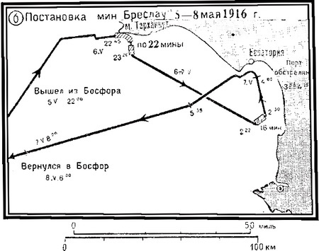 Иллюстрация к книге — Операции германо-турецких сил в 1914-1918 гг. [i_040.jpg]