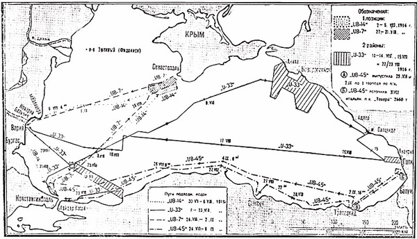 Иллюстрация к книге — Операции германо-турецких сил в 1914-1918 гг. [i_043.jpg]
