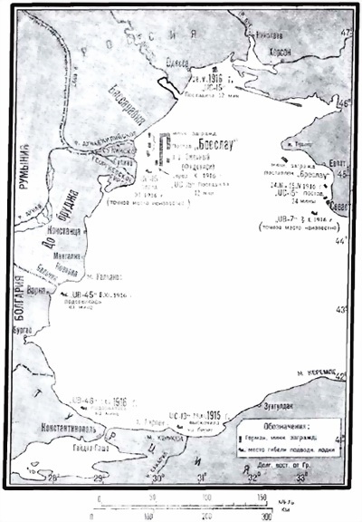 Иллюстрация к книге — Операции германо-турецких сил в 1914-1918 гг. [i_047.jpg]