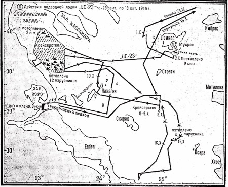 Иллюстрация к книге — Операции германо-турецких сил в 1914-1918 гг. [i_058.jpg]