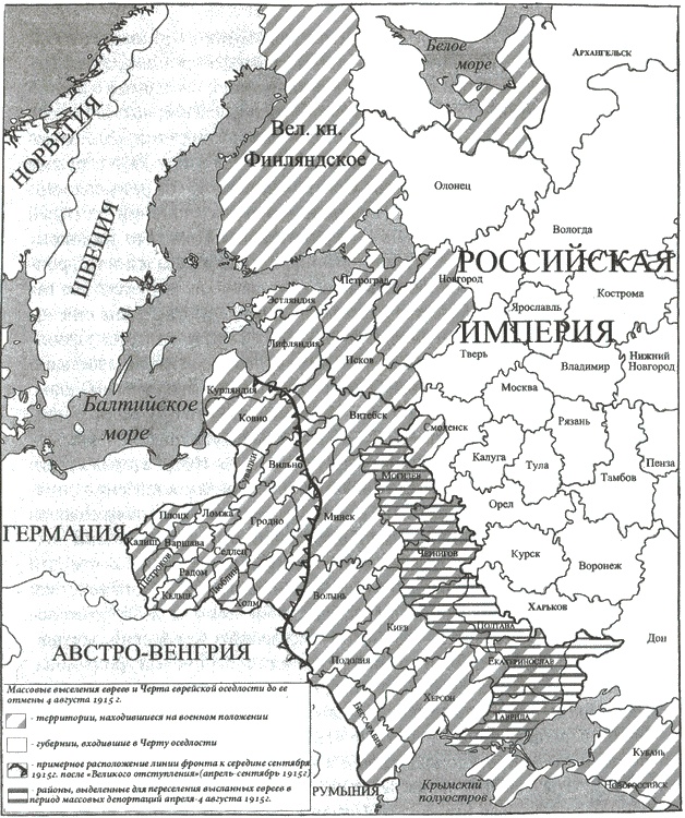 Иллюстрация к книге — Русский национализм и Российская империя [i_004.jpg]