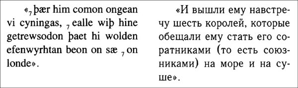 Иллюстрация к книге — Кельтская Шотландия [i_005.jpg]