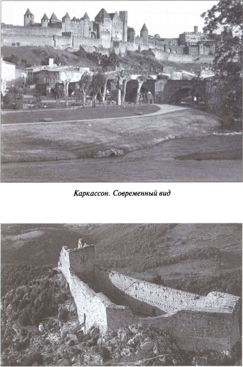 Иллюстрация к книге — Хранители Грааля. Катары и альбигойцы [i_008.jpg]