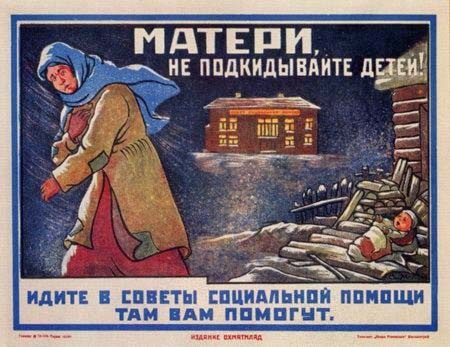 Иллюстрация к книге — Сумерки Российской империи [_003.jpg]