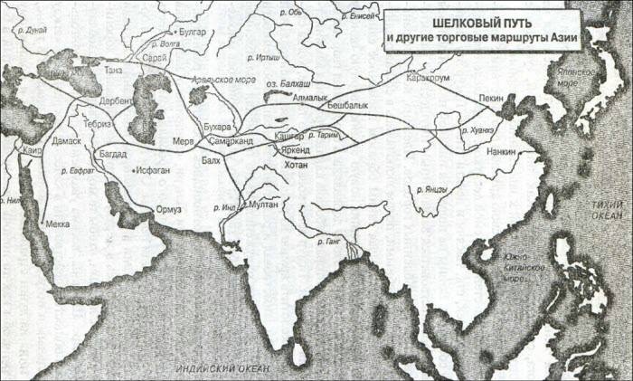 Иллюстрация к книге — Тамерлан. Завоеватель мира [i_006.jpg]