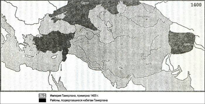 Иллюстрация к книге — Тамерлан. Завоеватель мира [i_013.jpg]
