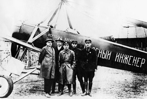 Иллюстрация к книге — Утерянные победы советской авиации [i_056.jpg]