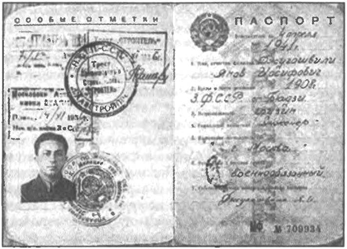 Иллюстрация к книге — К решающим битвам [i_002.jpg]