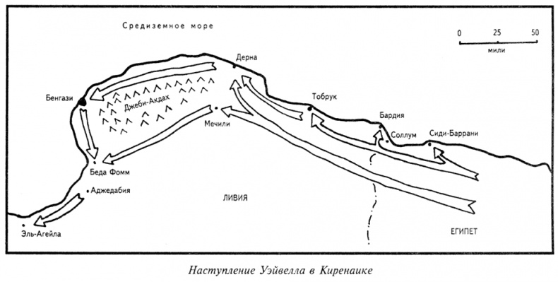 Иллюстрация к книге — Величайшая победа Роммеля [doc2fb_image_03000002.jpg]