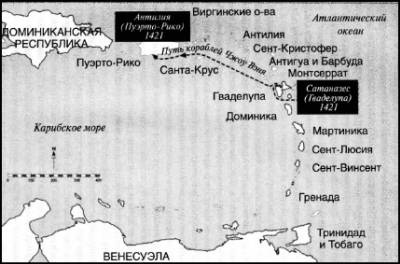 Иллюстрация к книге — 1421 год, когда Китай открыл мир [i_057.jpg]